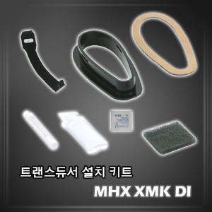 [MHX XMK DI] 카약, 카누용 다운이미징 트랜스듀서 설치 키트/ 740125-1
