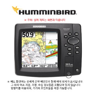 (컨트롤 헤드) [FF597cxi HD XD] 5&amp;quot/ 컬러/ 640x480 픽셀/ 듀얼빔/ 내장 GPS/ 영어